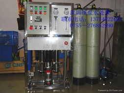纯水设备反渗透技术 原理、应用与维护解析